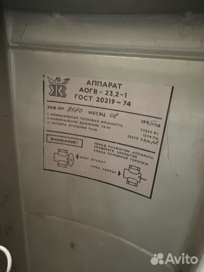 Газовые котлы dani и луч