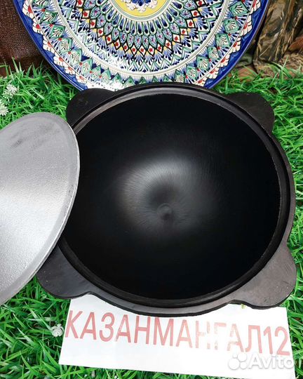 Казан чугунный узбекский 6 литров