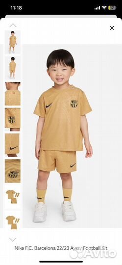 Костюм Nike 86