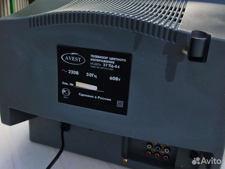 Телевизор 
