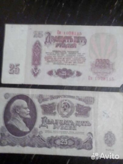 Банкноты СССР, России