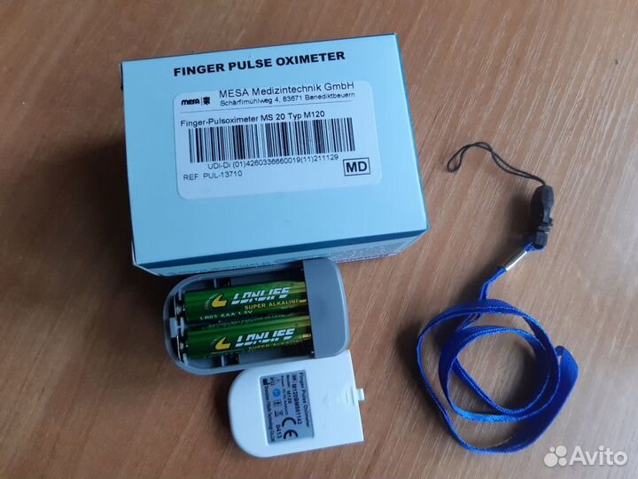 Оксиметр (Пульсоксиметр) Новый Германия