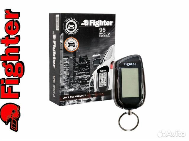 Сигнализация с автозапуском Fighter Z-95