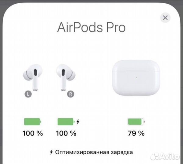 Airpods pro