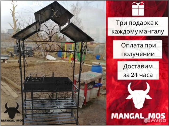 Мангал беседка