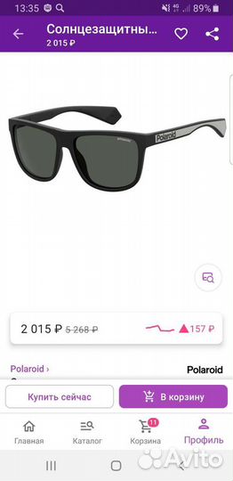 Солнцезащитные очки мужские polaroid