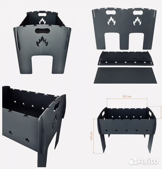 Мангал стальной новый