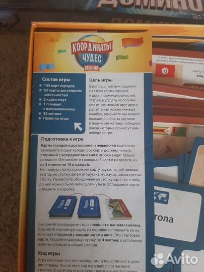 Настольные игры для детей