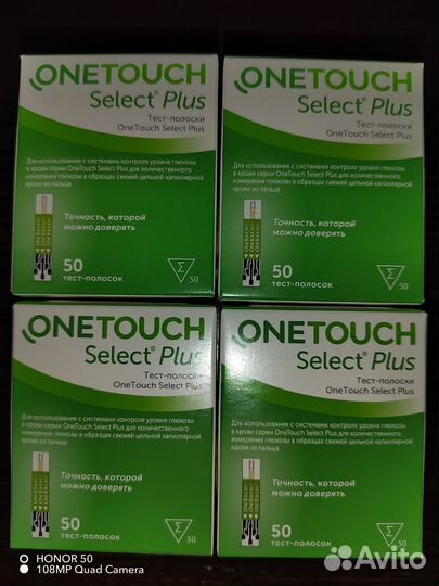 Тест полоски one touch select plus