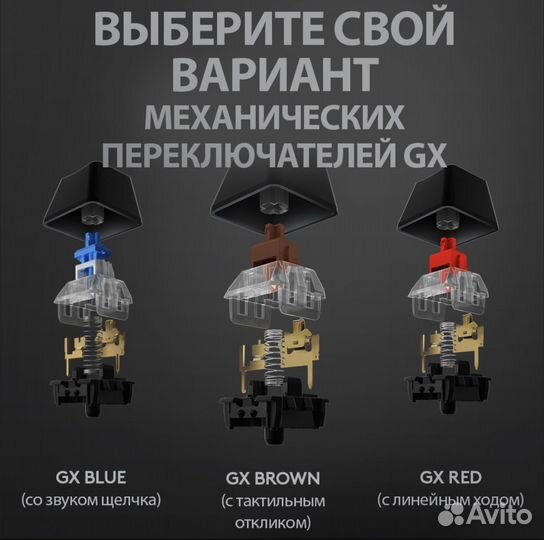 Игровая клавиатура проводная Logitech G513