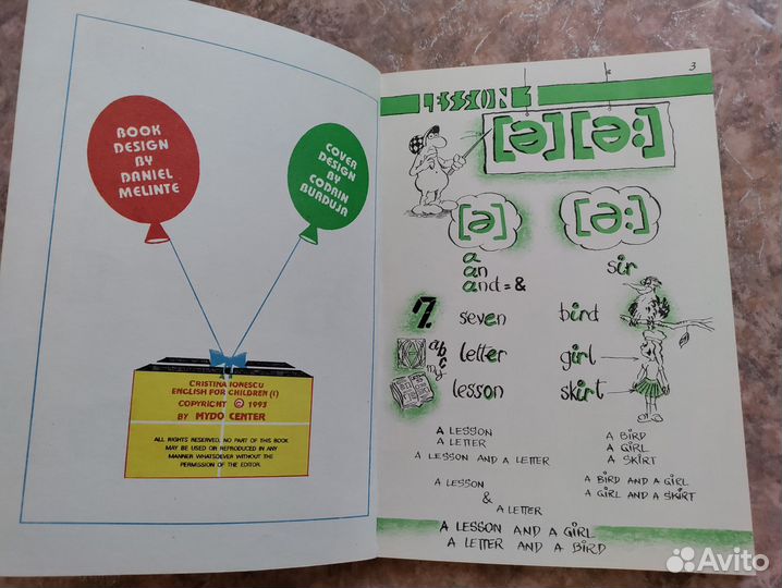 Английский для детей, Готовимся к школе