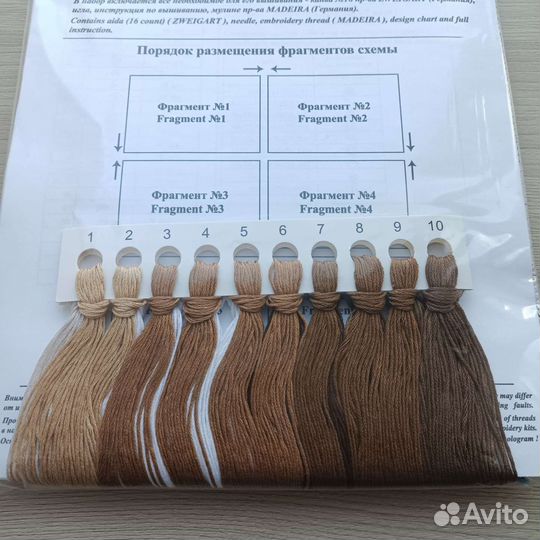 Золотое руно / Щенки / Вышивка крестом