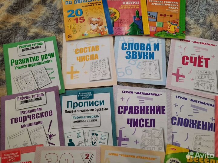 Книги для детей 5-7 лет