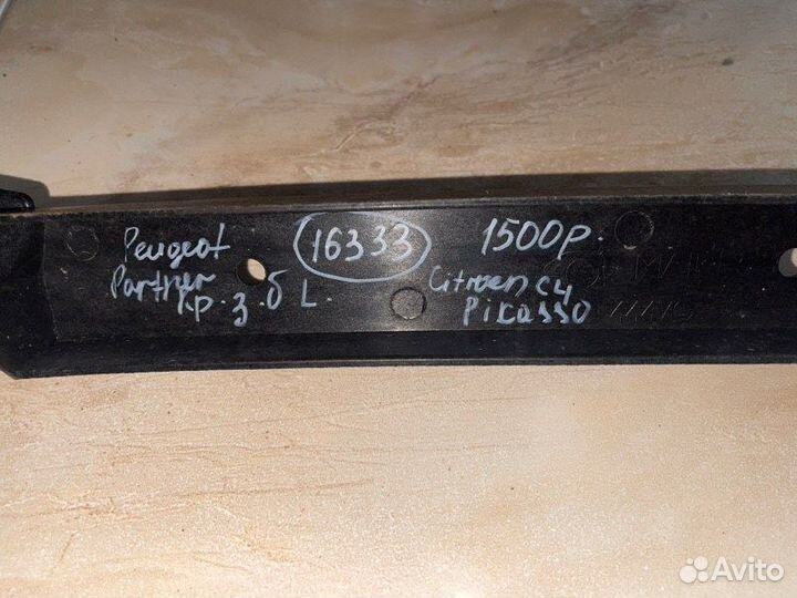 Кронштейн бампера задний левый Peugeot Partner 2 С