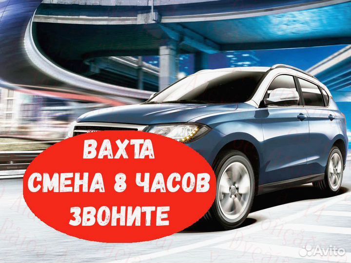 Автоэлектрик Авто,предпр Вахта 45/60/90 №566