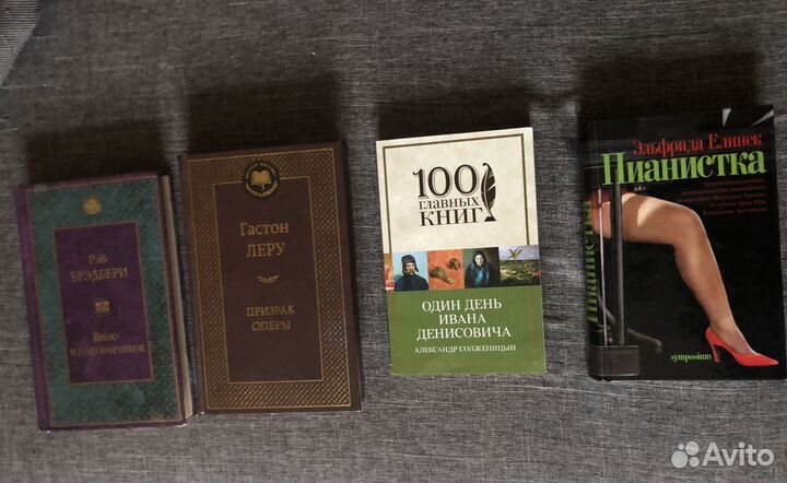 Книги