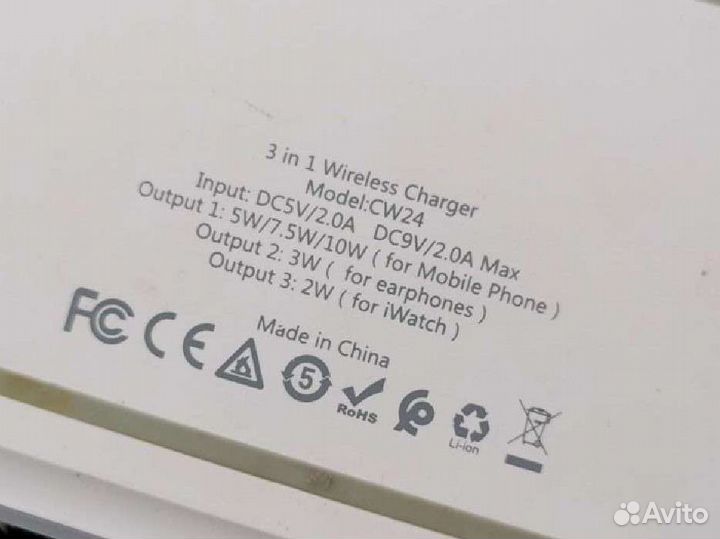 Беспроводная зарядка 3в1 Hoco 24W