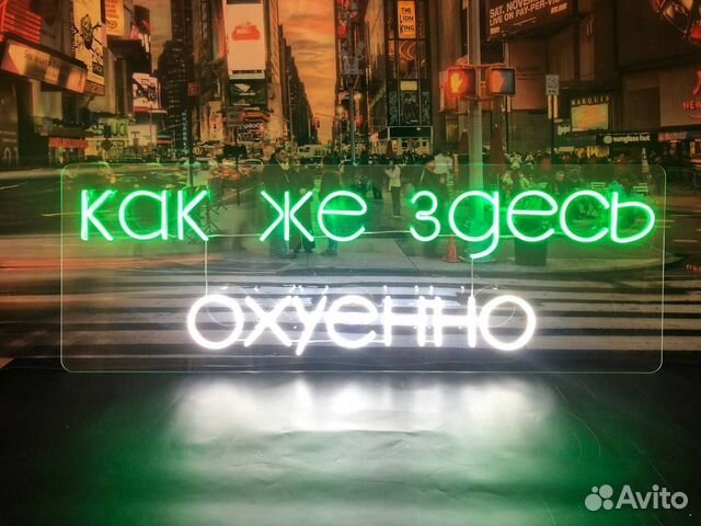 Неоновая вывеска бмв