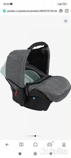 Коляска 3 в 1