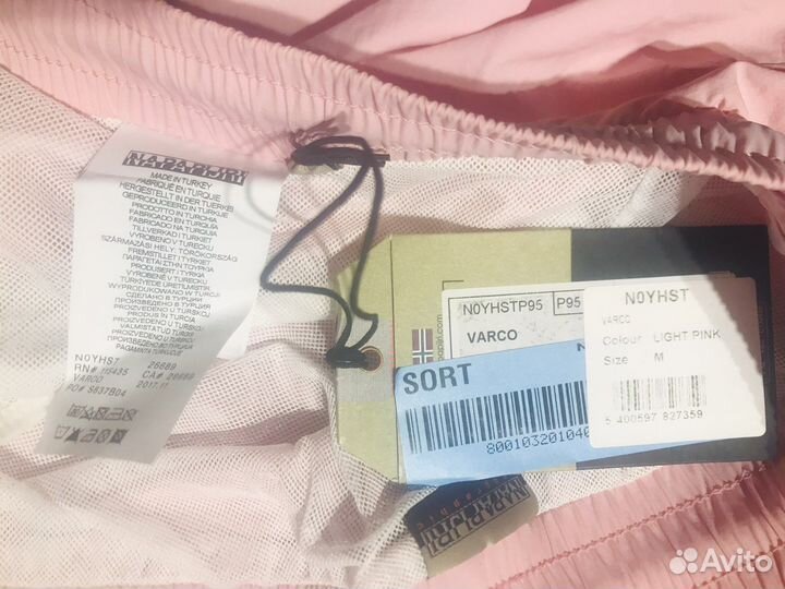 Плавательные шорты Napapijri Varco