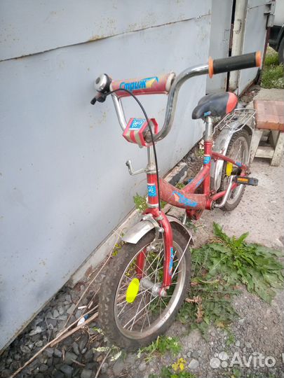 Велосипед бу