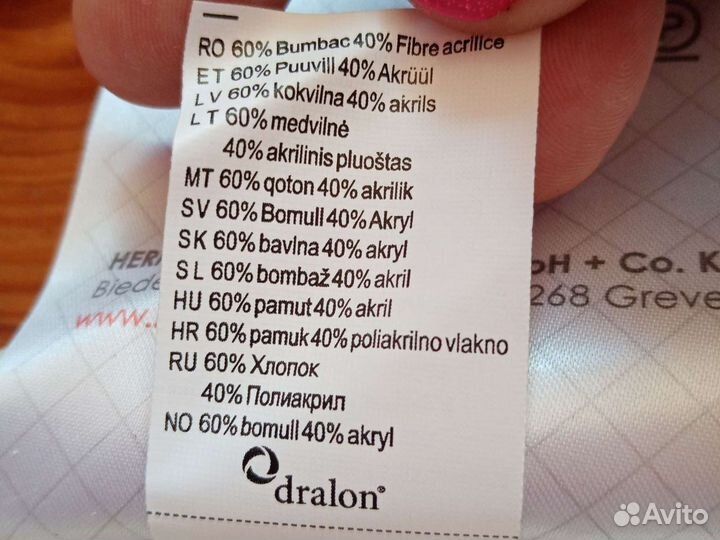 Плед детский новый