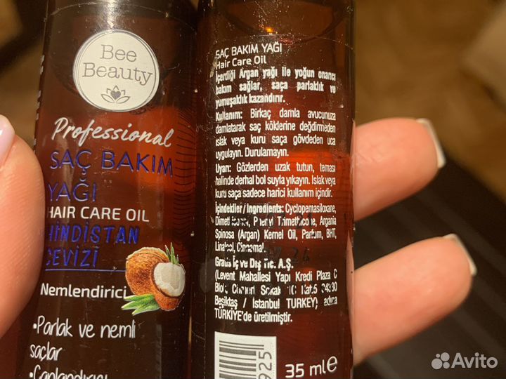 Кокосовое масло для волос & Макадамия