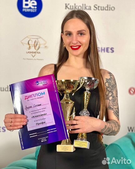 Наращивание ресниц