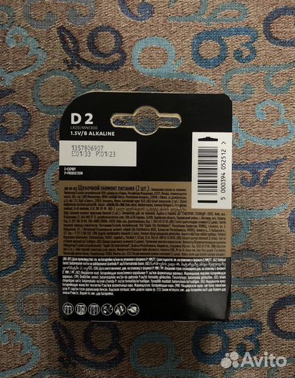 Батарейки duracell d