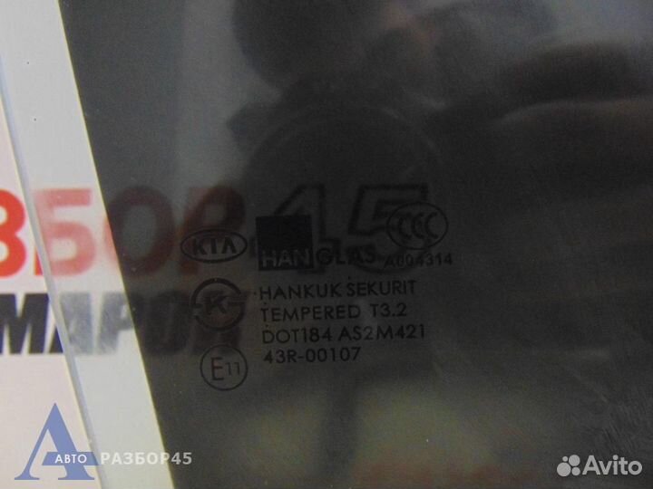 Стекло двери задней правой для Kia Spectra 2001-20