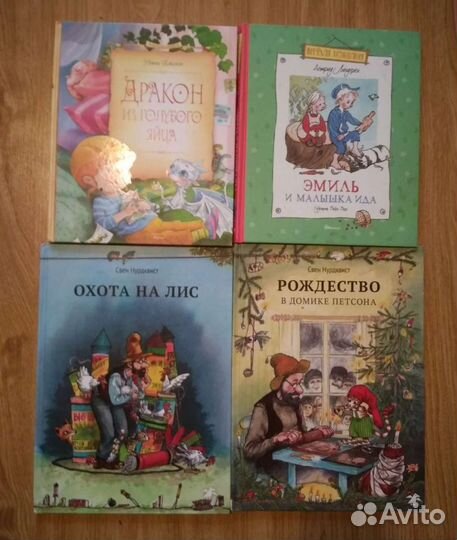 Детские книжки