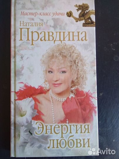 Мастер класс Удачи 