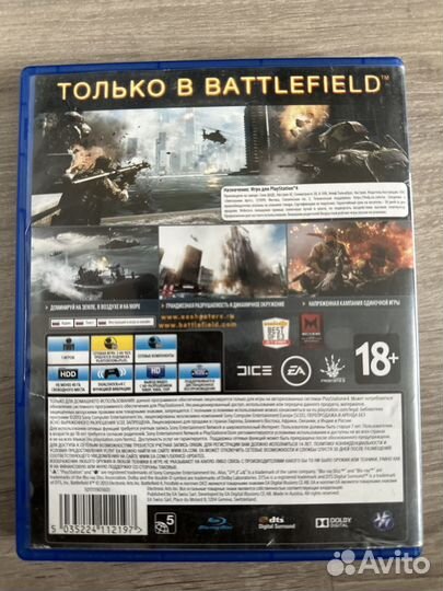 Игры для приставок ps4