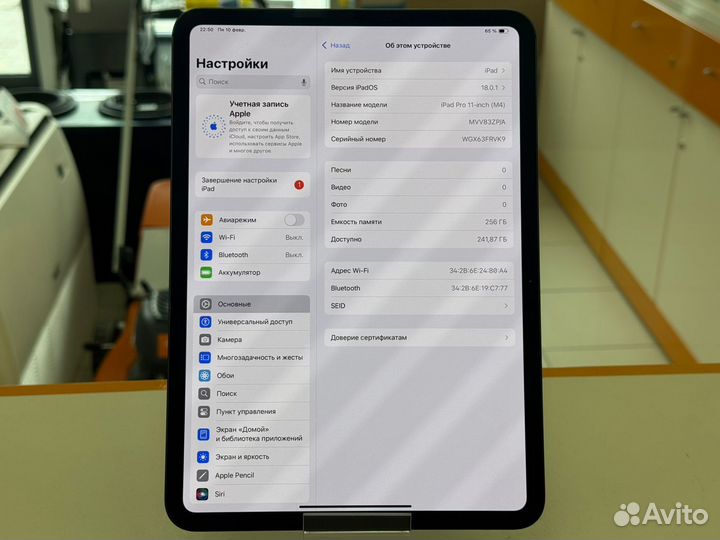 Планшет iPad Pro 11 M4 256Gb Wi-Fi