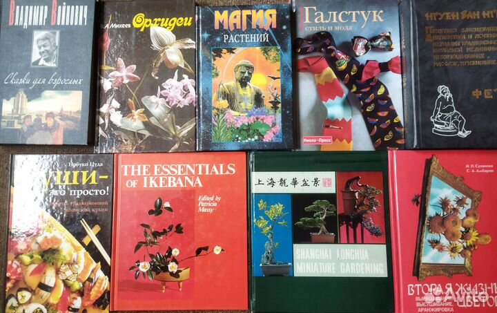 Книги