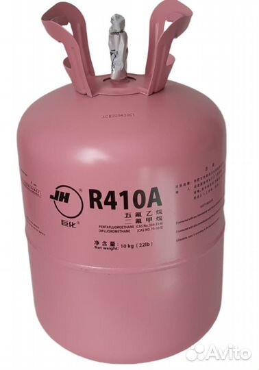 Фреон / Хладон / Хладагент 410 r410а