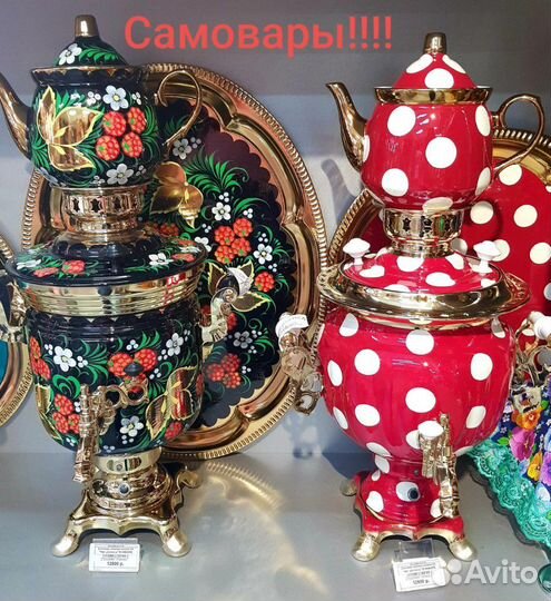 Самовар электрический с автоотключением