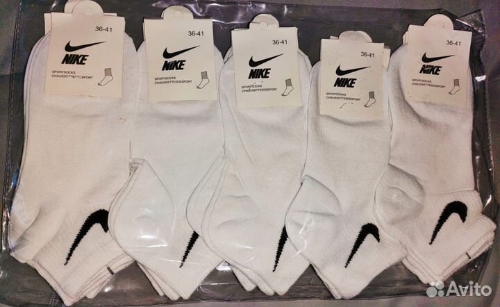 Носки Женские/мужские белые