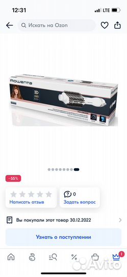 Фен-щетка Rowenta Volumizer CF6130F1