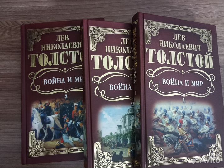 Война и мир 2006 год