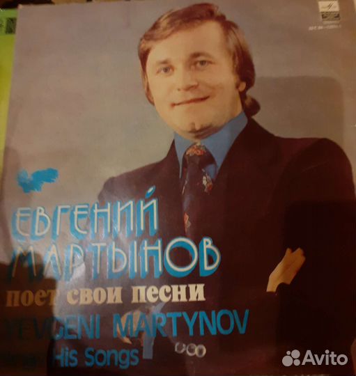 Виниловые грампластинки СССР