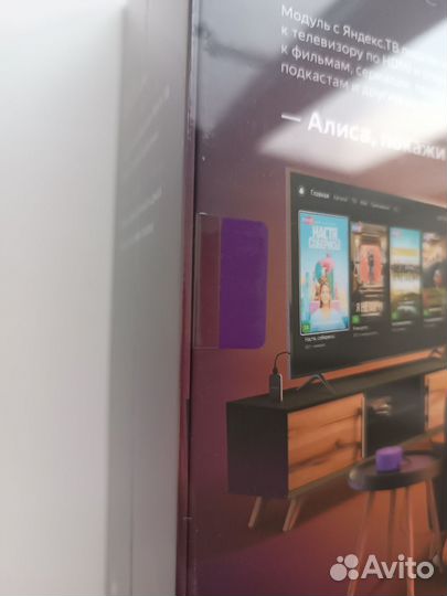 Яндекс модуль