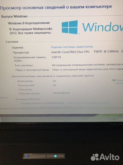 Ноутбук HP