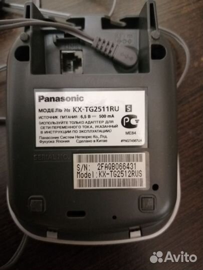 Panasonic телефон
