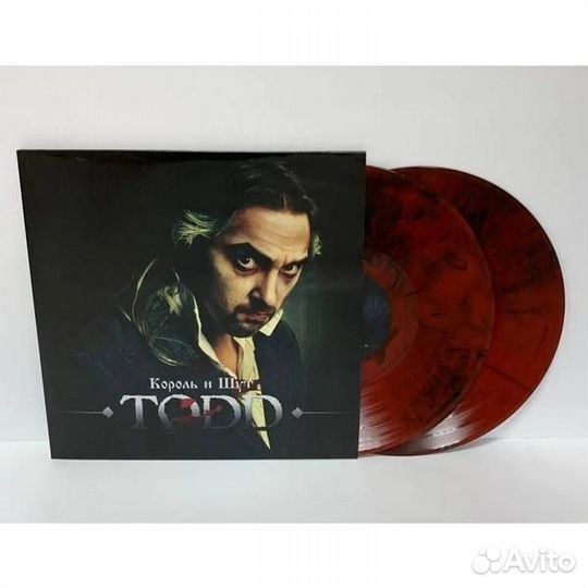 Король И шут - todd (colour, 2 LP + буклет)