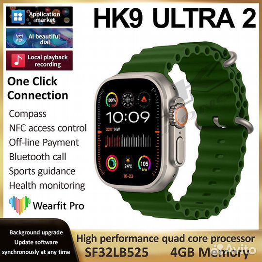 SMART watch hk9 ultra 2