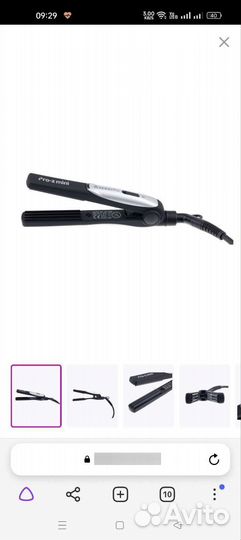 Щипцы гофре