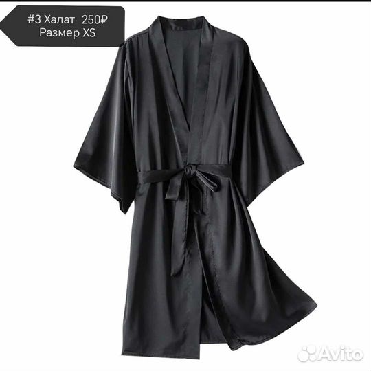 Женская домашняя одежда