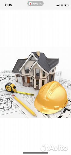 Мастер по ремонту электрика сантехника