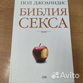 Анальный секс в Липецке